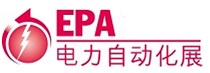 2019上海国际电力自动化设备及技术展览会EPA