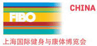 2019上海国际健身与康体博览会FIBO CHINA