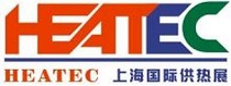 2019上海国际热和热电技术展览会HEATEC