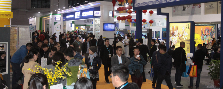 2019第二十七届上海国际广告技术设备展览会APPPEXPO