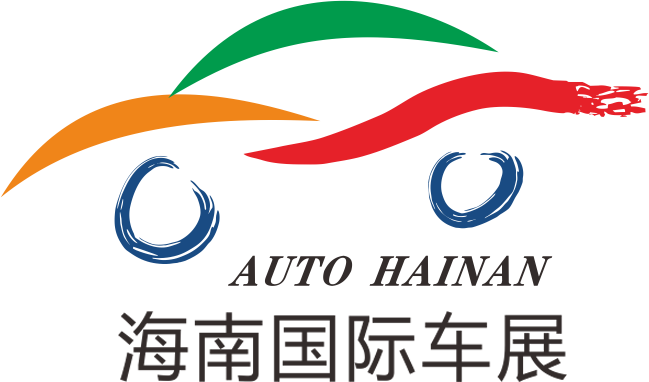 2019海口汽车博览会auto expo